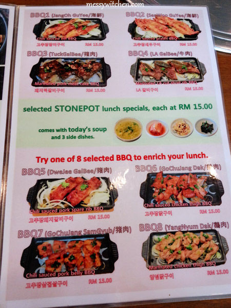 Lunch Menu @ Todam Korean BBQ Restaurant
